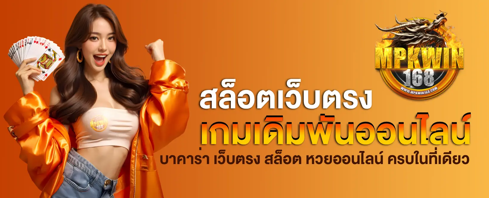 mpkwin slot